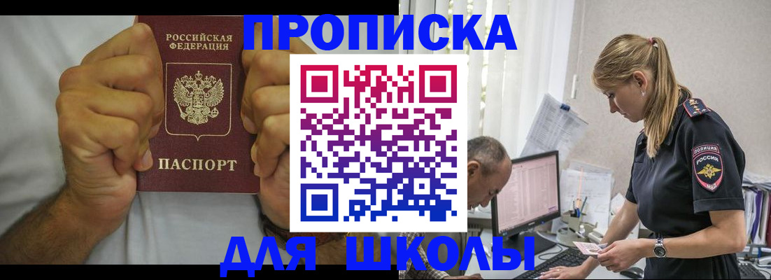 регистрация для дет. сада в Рыбинске