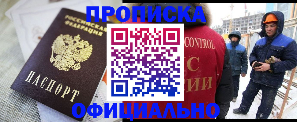 найти адрес прописки в Рыбинске
